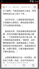 爱游戏官网网页版